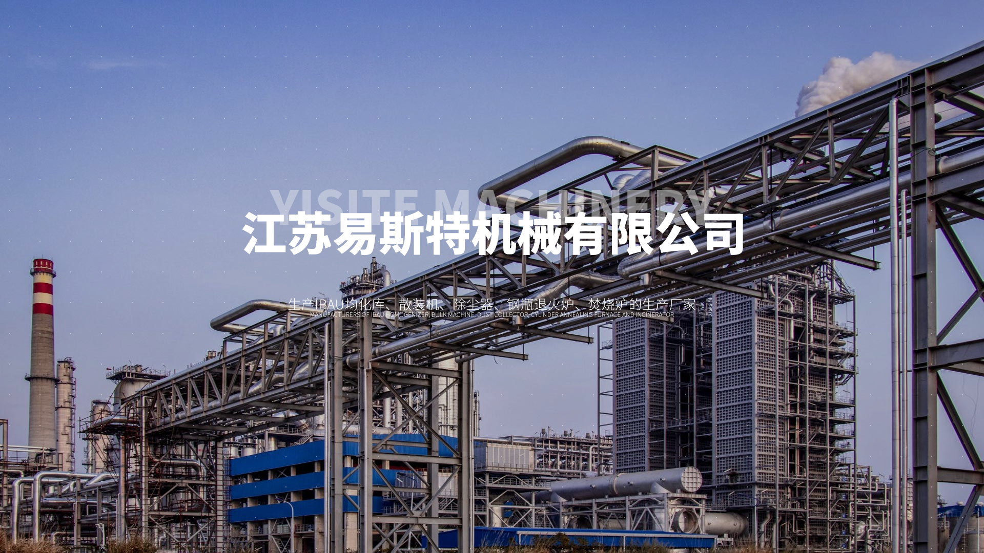 电脑banner